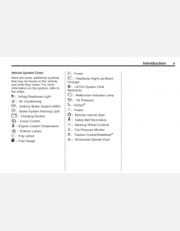 chevrolet equinox 2011 owners manual